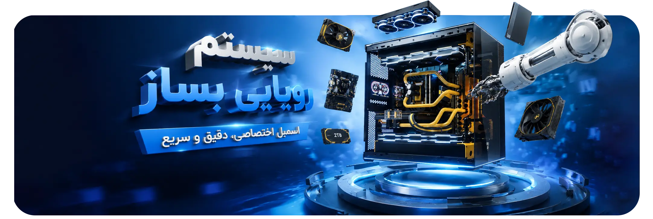 banner case